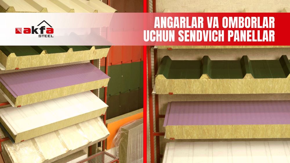 Biz devor va tom yopish uchun sendvich panellar ishlab chiqaramiz