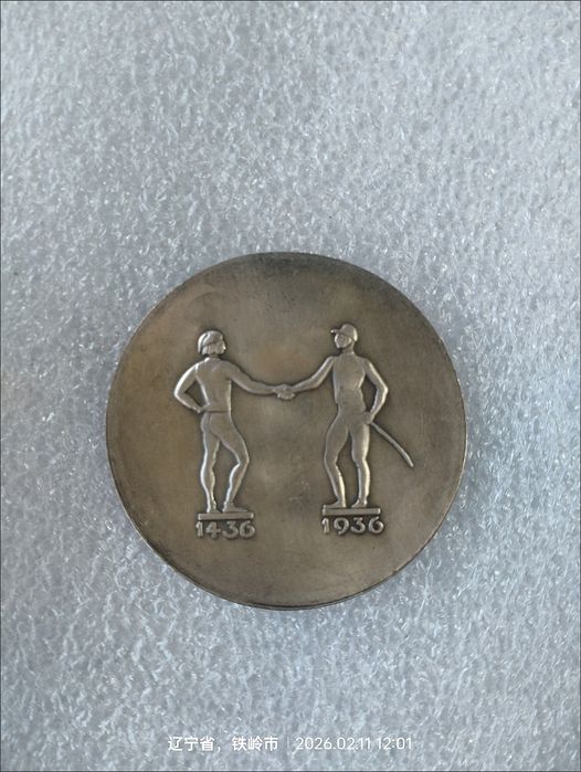 Продам монету Германия