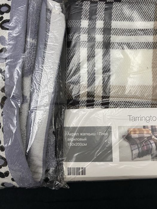 Продам плед и полотенце