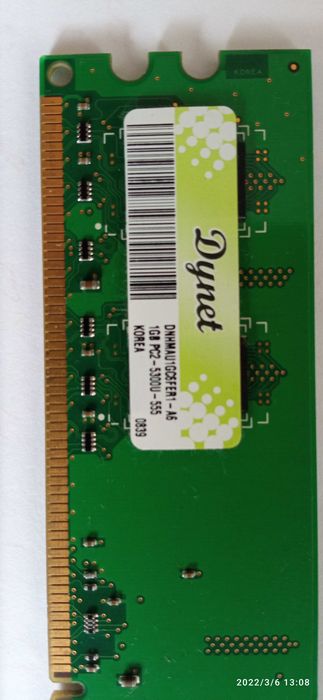 Оперативная память для компьютера