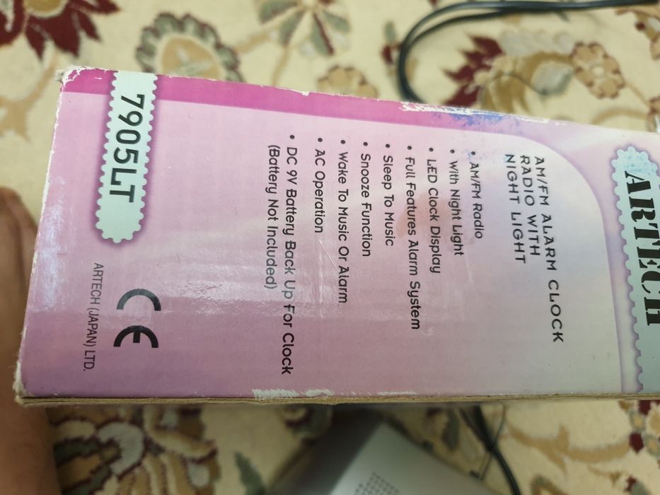 Часы электронные