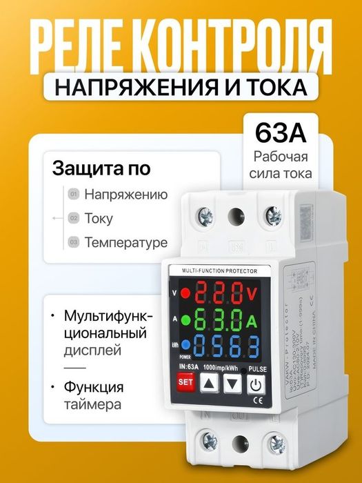 Stabilizator  Releyniye Latrniye Стабилизаторы напряжения Склад