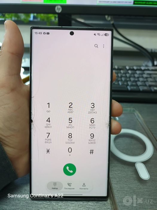 Samsung S23 Ultra