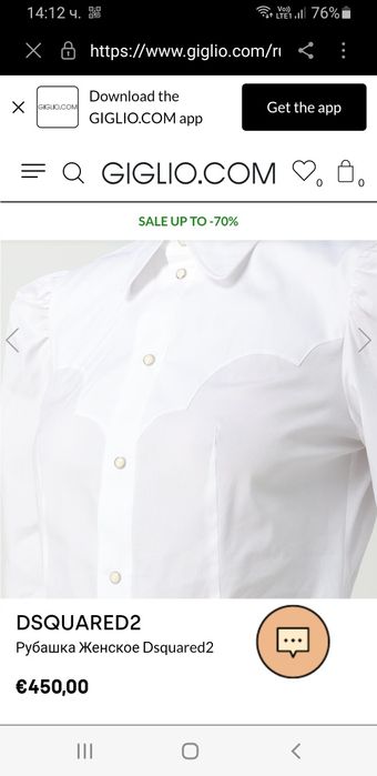 DSQUARED2 Italy  Cotton Womens / 38 -  S НОВО ! ОРИГИНАЛ! Дамска Риза