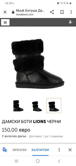 -50% MUUK нови,топли ботушки N39/40