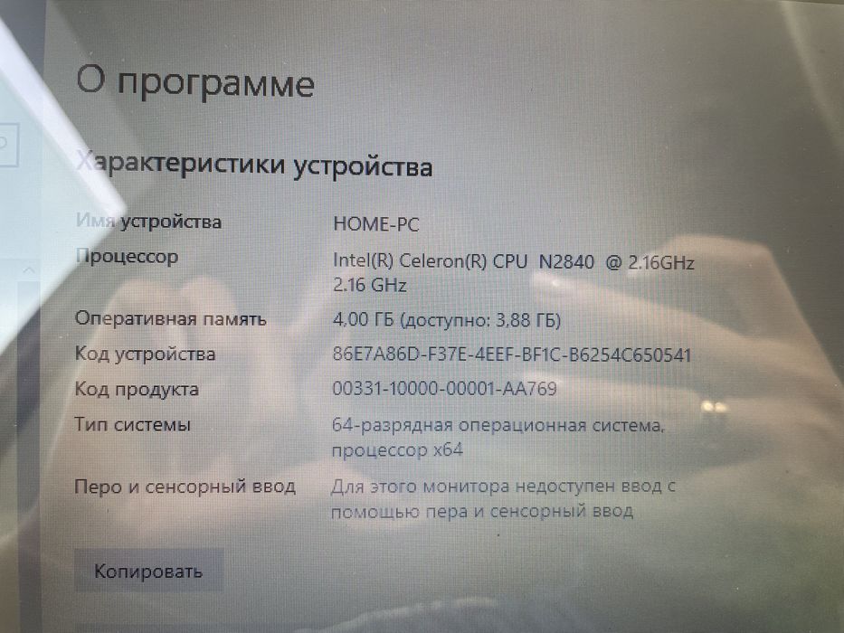 Продам ноутбук новый