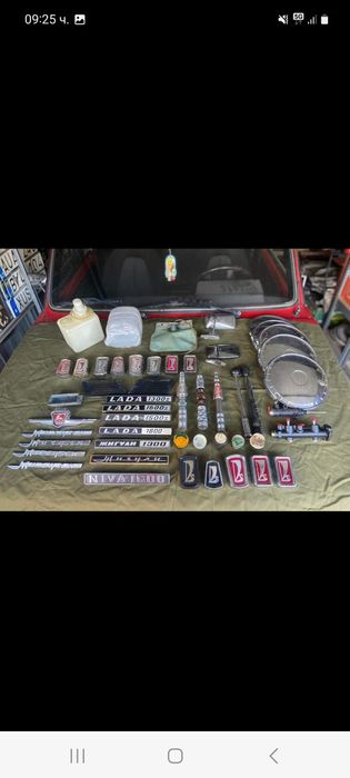 Авточасти за руски коли.