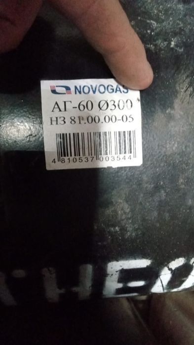 ГбО балон сатылады 60 л