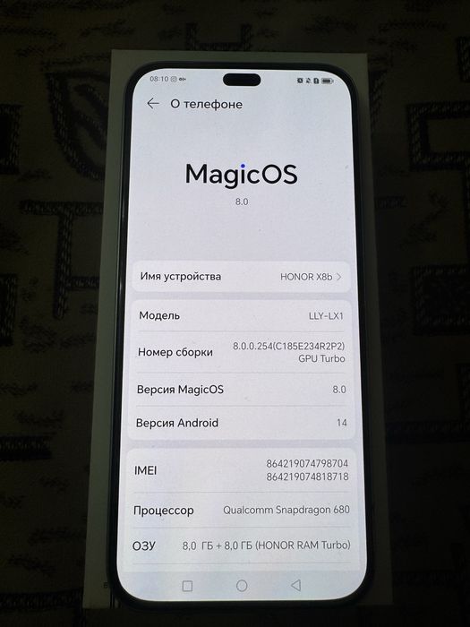 Продам XONOR X8b