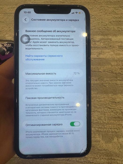 Айфон 11 ремонт көрмеген обмен 11про 11 про мах 12мини