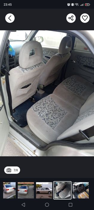 Черии амулет а15. Объем 16