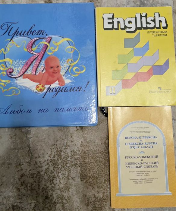 Продаётся книги разного жанра