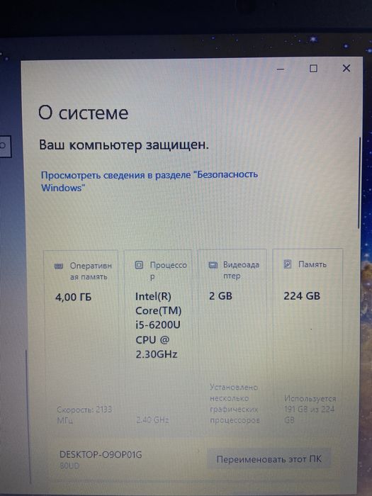 Ноутбук идеальное состояние