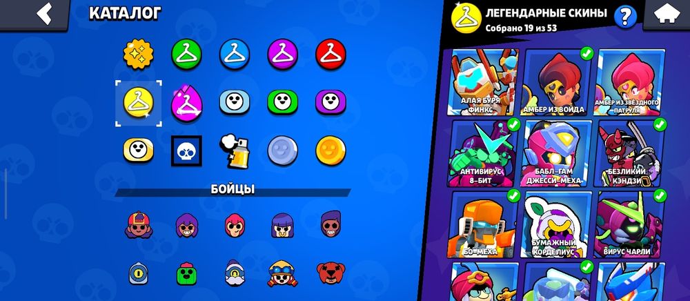 Аккаунт в Brawl stars