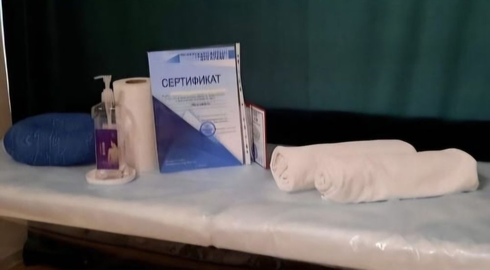 Профессиональный массаж.