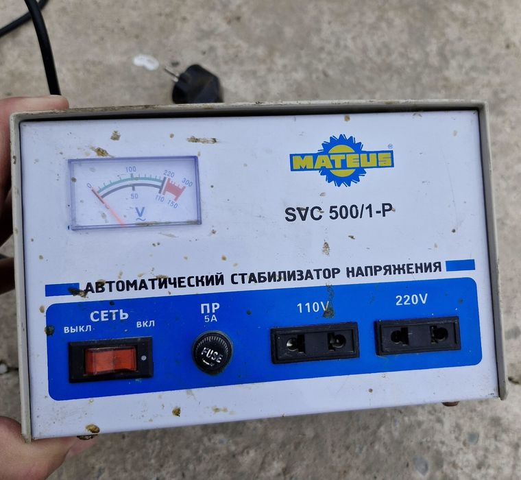 Стабилизатор, тоқ реттегіш сатылады срочно