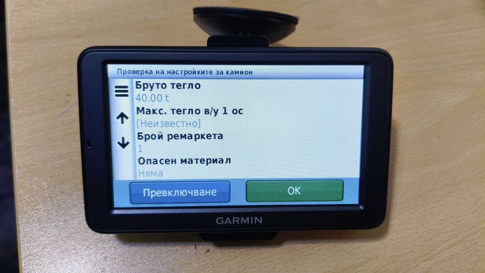 Навигация за камион Garmin Dezl 560