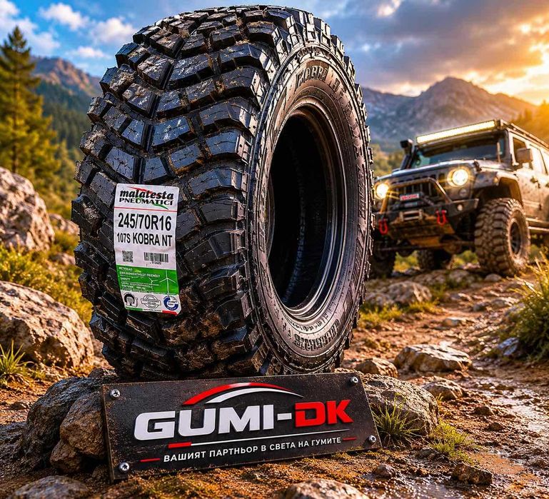 4х4 джипови офроуд  гуми 205/70R15