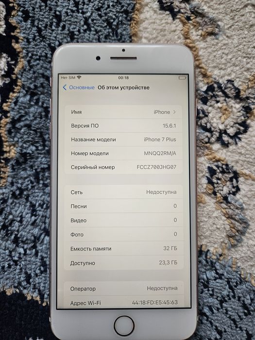 Apple IPhone 7+ 32gb Rose Gold