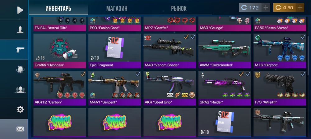 Продам аккаунт в стендофе