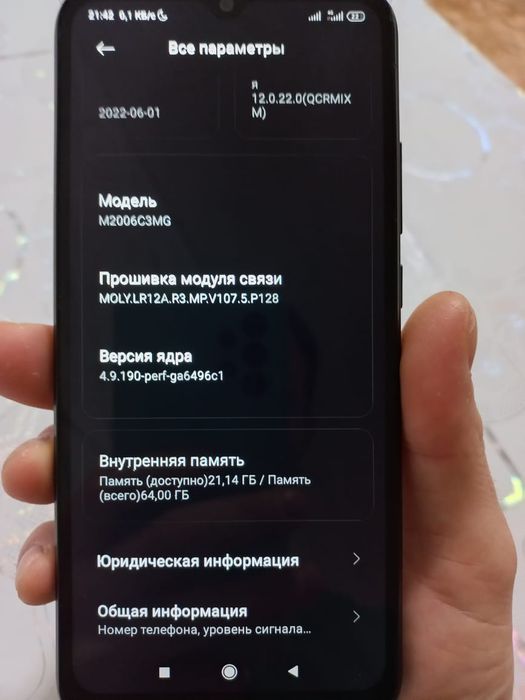 Продам Редми 9с 64 гига