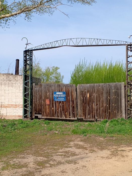 Промышленный объект- агросервис