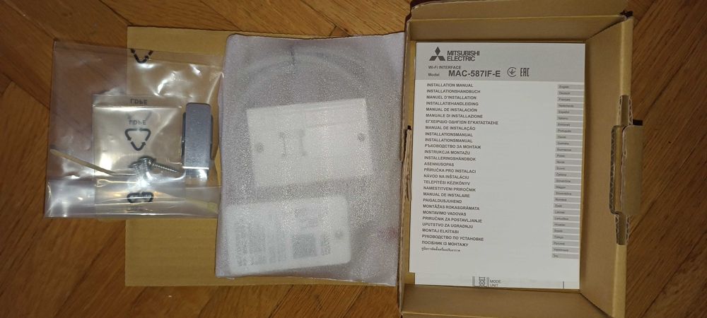 WiFi интерфейс за климатик MAC-587IF