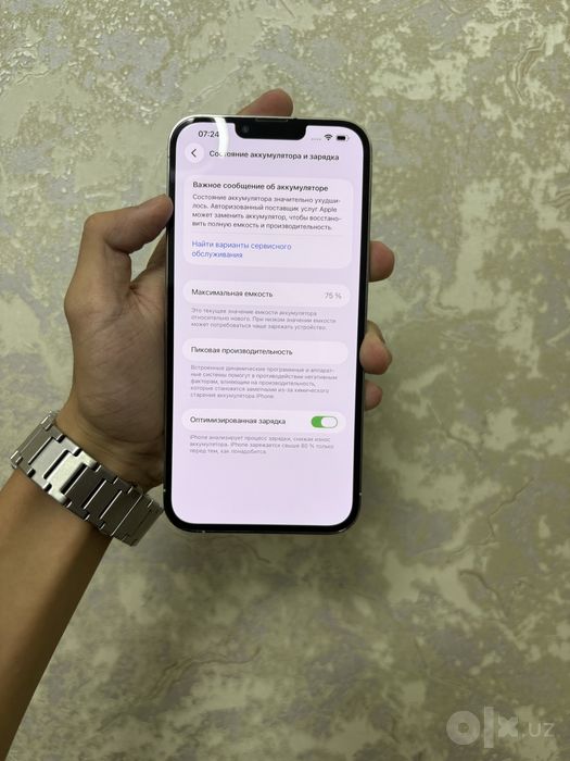 iPhone 13 Pro Max 256gb