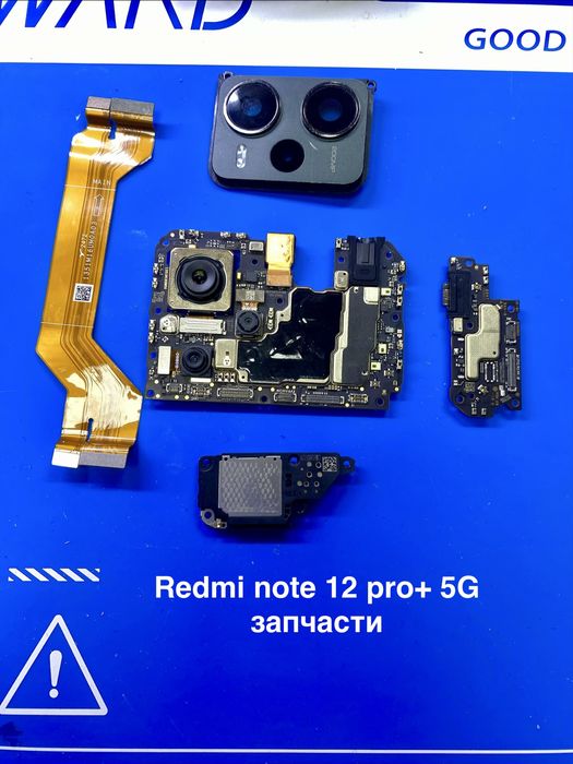 Запчасти на телефон