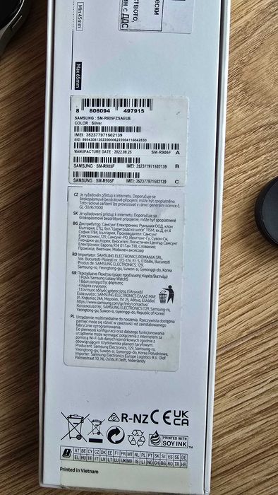 Samsung Galaxy watch 5