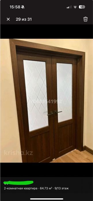 Плинтуса decor напольный