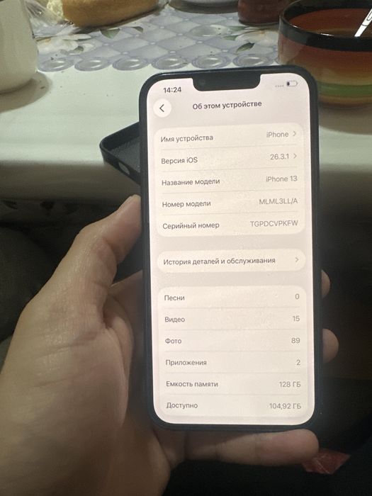 Iphone 13 128g в хорошем сост