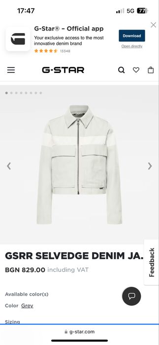 G Star RAW : Selvedge Denim Jacket  - Unisex - Ново S / Оригинал