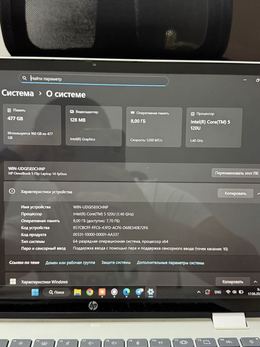 Продам HP omni book flip 5