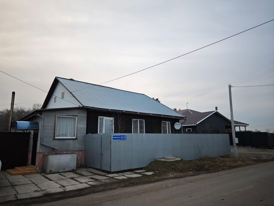 Продам частный дом