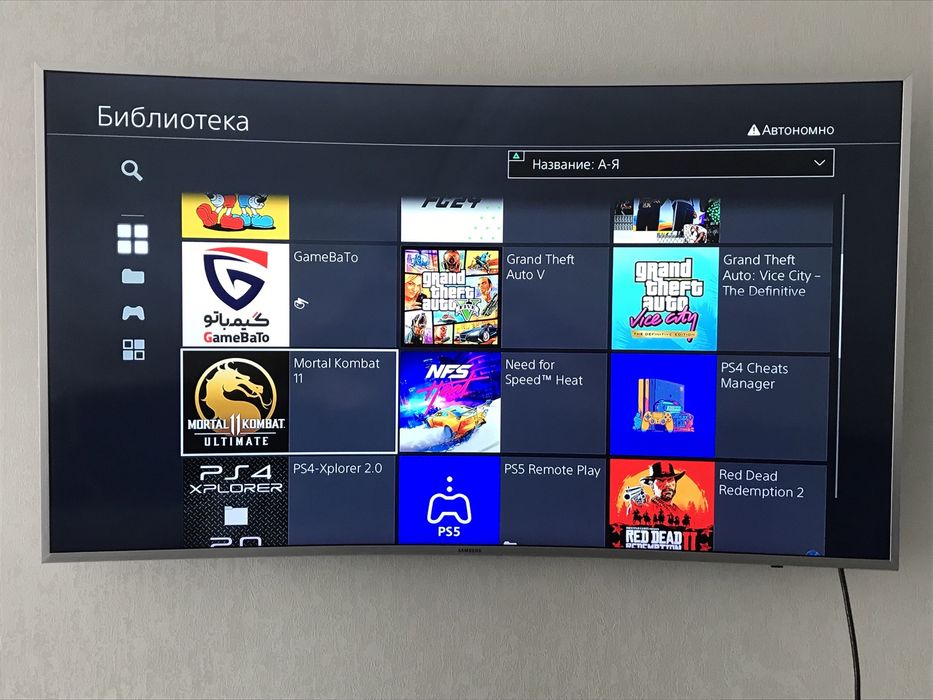 Прошитый ПС4 про PS4 Pro