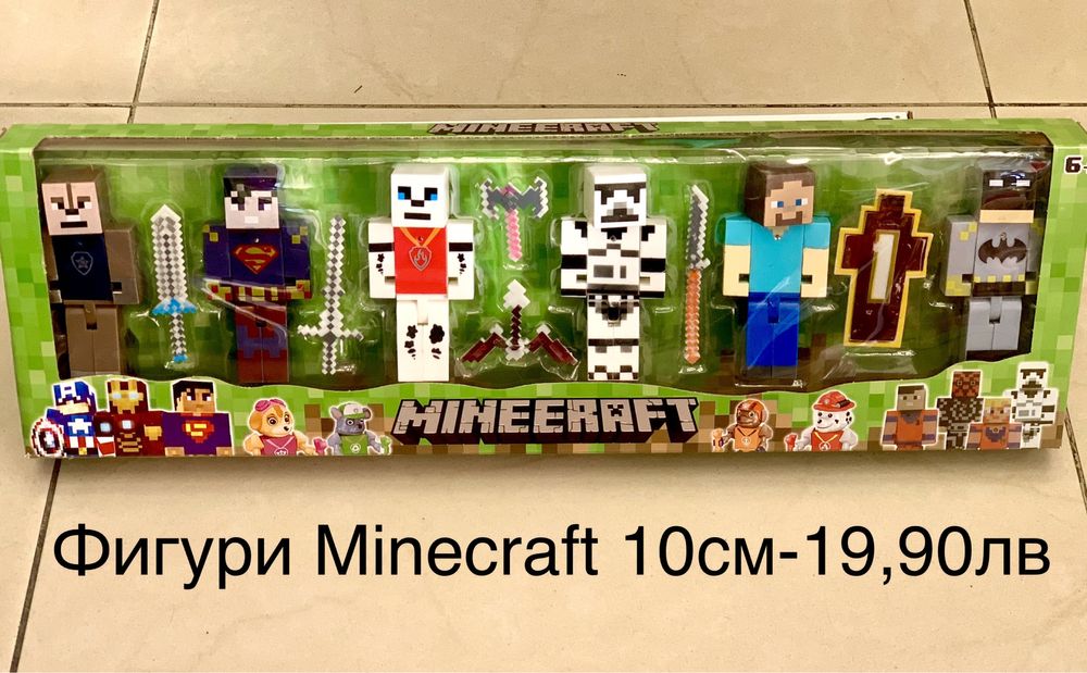 Майнкрафт/Minecraft/Майнкрафт фигури