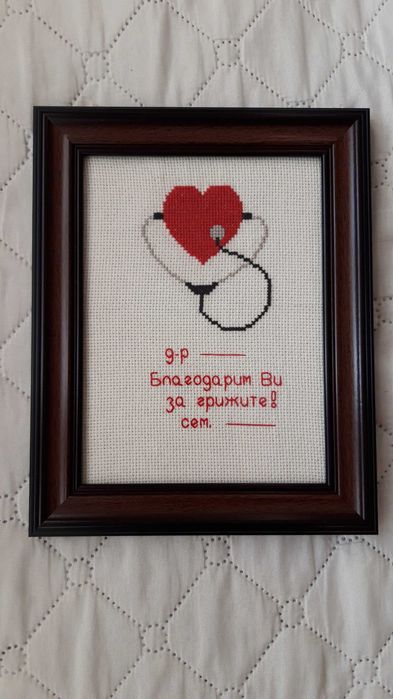 Гоблени "Ангелче"