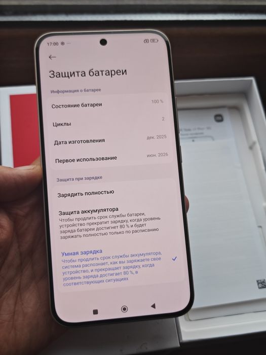 Redmi Note 15 Pro Plus 256Gb как новый