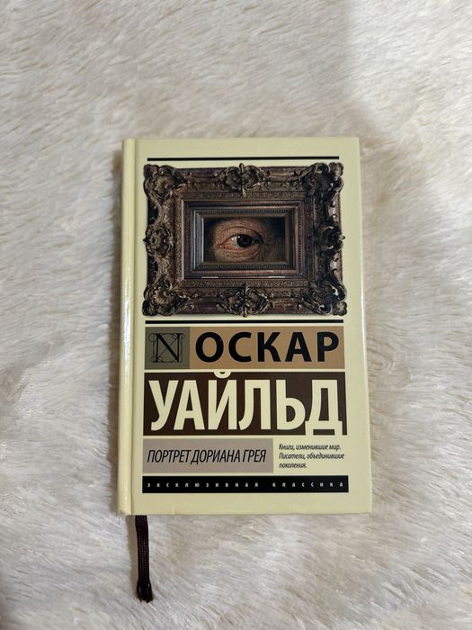 Книги в идеальном состоянии