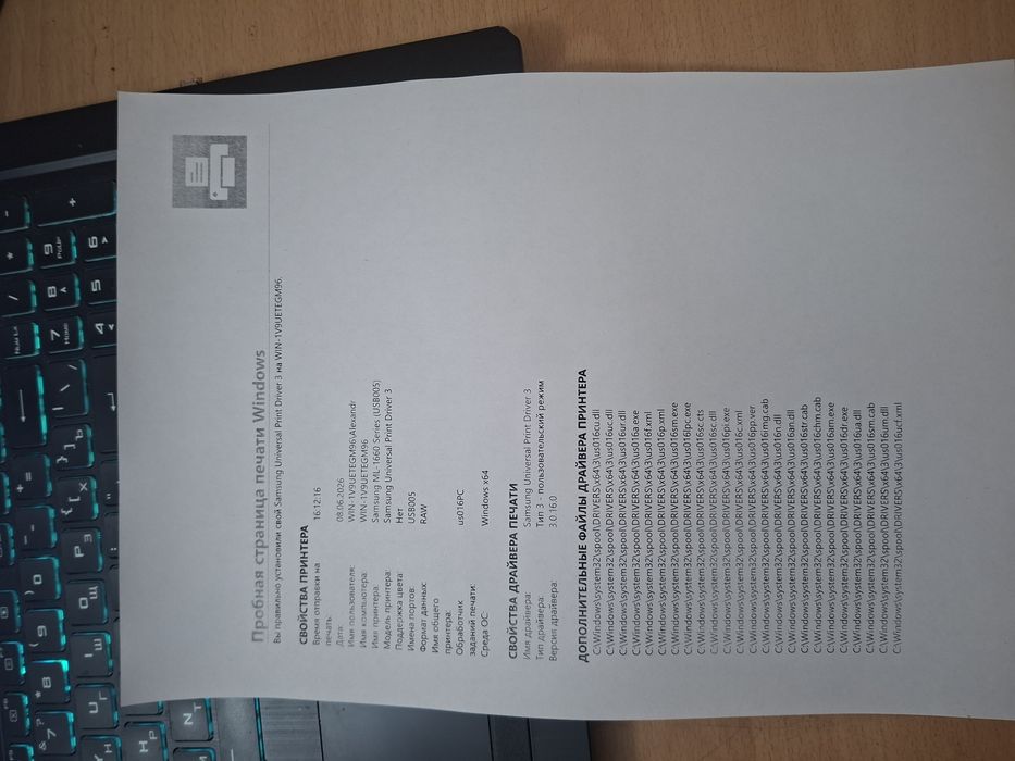 Принтер samsung ml 1665 в хорошем состоянии
