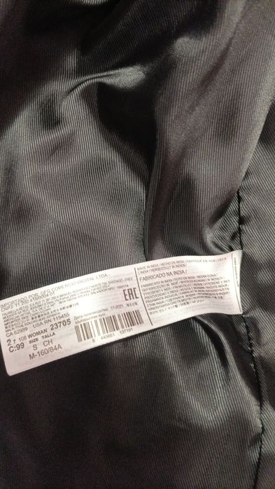 Дамско кожено яке