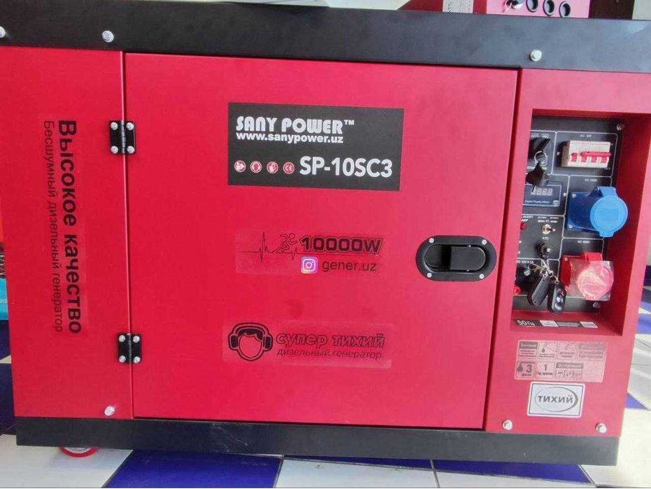 Генератор | Generator |3|5| 6 | 8 | 10 | 15 | 12 кВт | Оптом