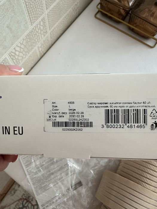 Продам бандаж для беременных