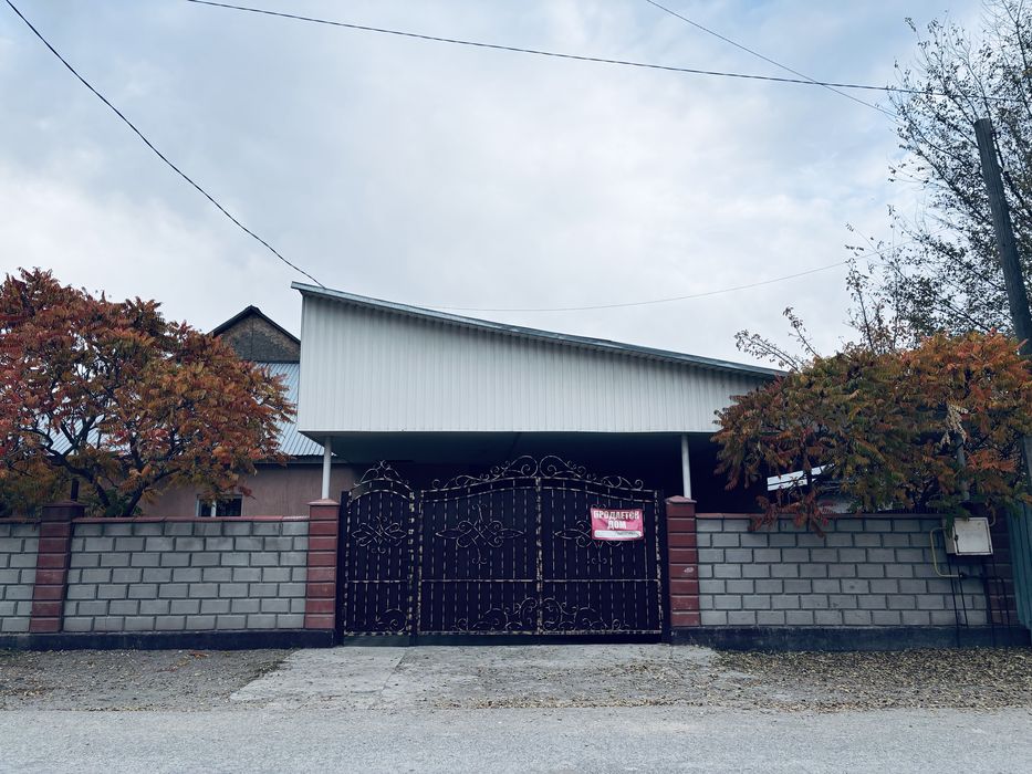 Продается дом есть торг