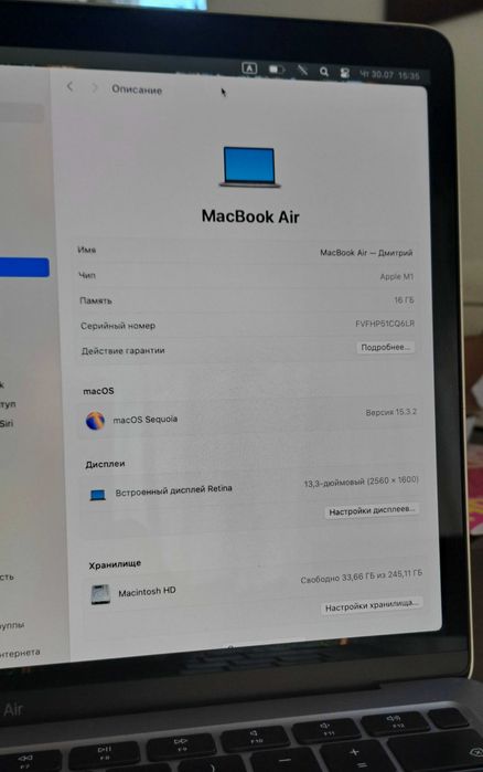 Macbook air m1 16gb RAM 256gb SSD