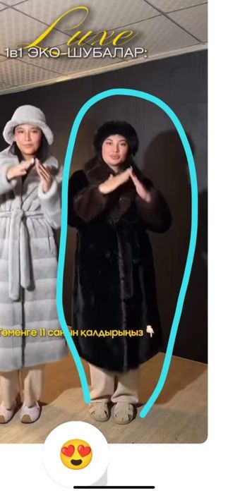 Продам новые экошубы