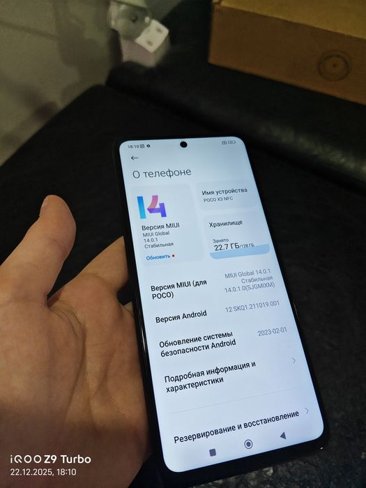 Poco x3 pro поко х3 про
