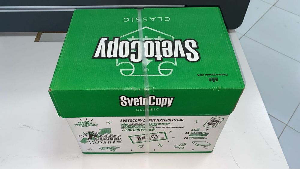 Офисная бумага А4 опт и розница