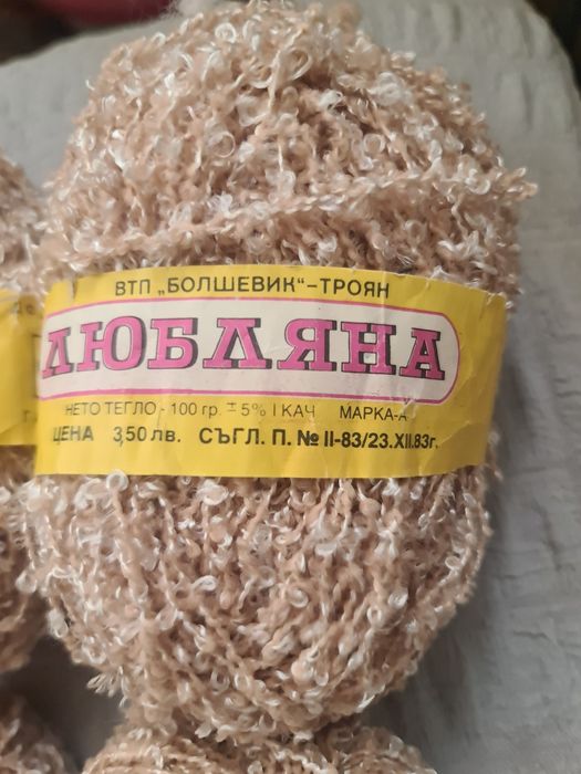 Прежда букле Любляна/Троян/